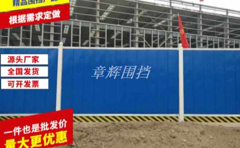 簡(jiǎn)易圍擋在城市綠化和景觀美化中的作用如何發(fā)揮？（簡(jiǎn)易圍擋在城市綠化中的應(yīng)用實(shí)踐）