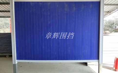 簡易圍擋的價(jià)格是多少？