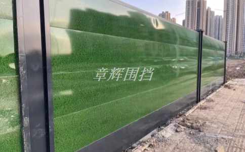 簡易圍擋的顏色有哪些？