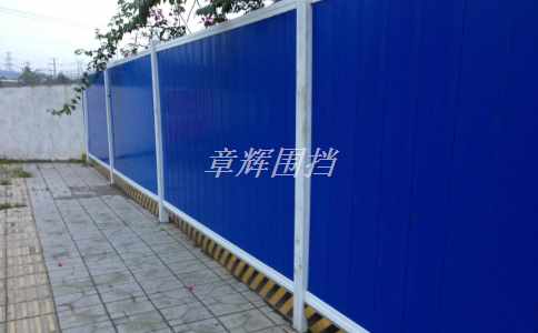 簡易圍擋可以定制嗎？